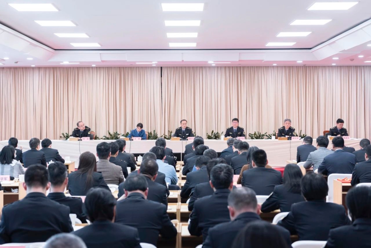 省局召開市場監管領域“三支隊伍”建設部署會